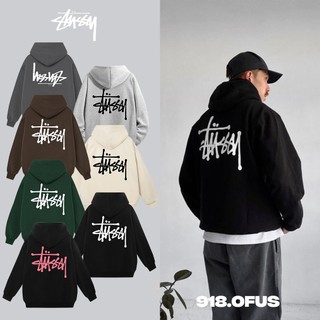 Áo hoodie stussy nỉ trần bông cao cấp - áo nỉ bông trần dày dặn mũ hai lớp, áo hoodie hottrend năm 2023 dày dặn