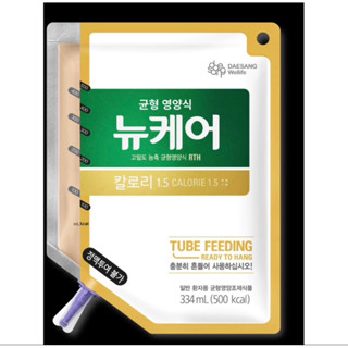 Combo 20 túi sữa sonde Nucare (Nuôi qua đường ống thông) đến từ Hàn Quốc