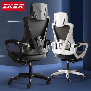 Ghế xoay văn phòng ghế công thái học ngả lưng 145 độ, vải lưới thoáng khí, khung nhựa abs,đệm ngồi mút xốp