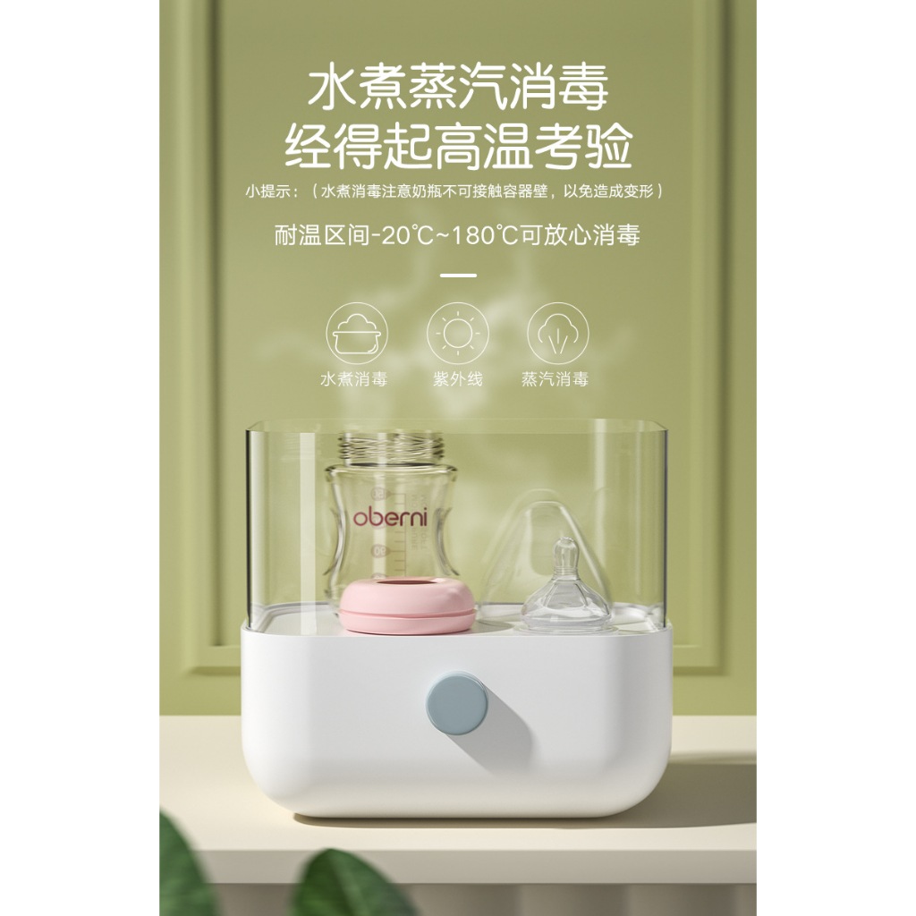 Bình sữa sơ sinh Oberni 150/180ml. bình nhựa PPSU cổ rộng chống sặc sữa, chống đầy hơi cho bé - NTO65