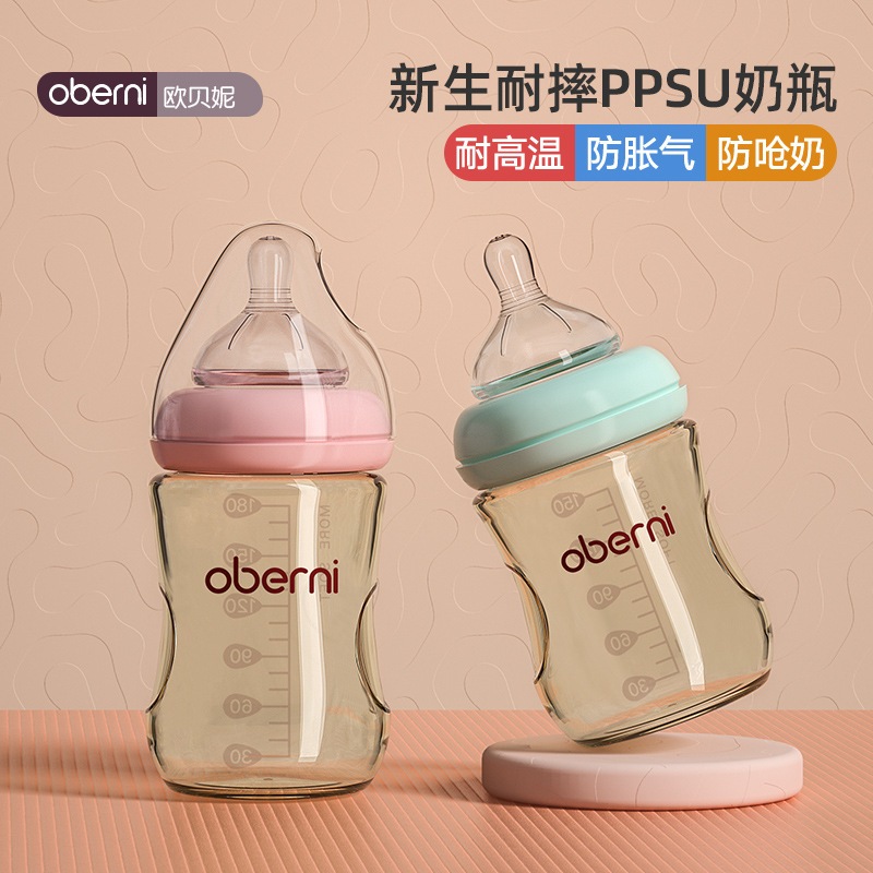 Bình sữa sơ sinh Oberni 150/180ml. bình nhựa PPSU cổ rộng chống sặc sữa, chống đầy hơi cho bé - NTO65