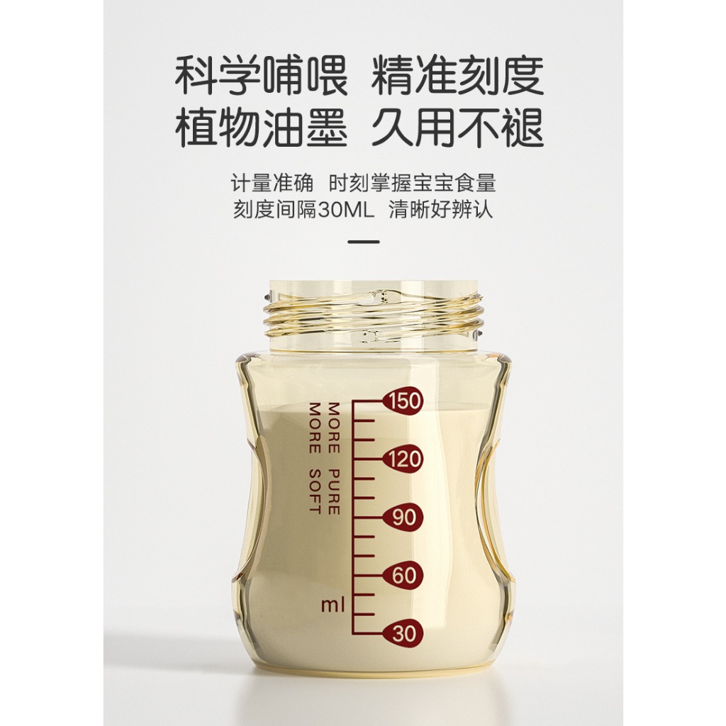 Bình sữa sơ sinh Oberni 150/180ml. bình nhựa PPSU cổ rộng chống sặc sữa, chống đầy hơi cho bé - NTO65