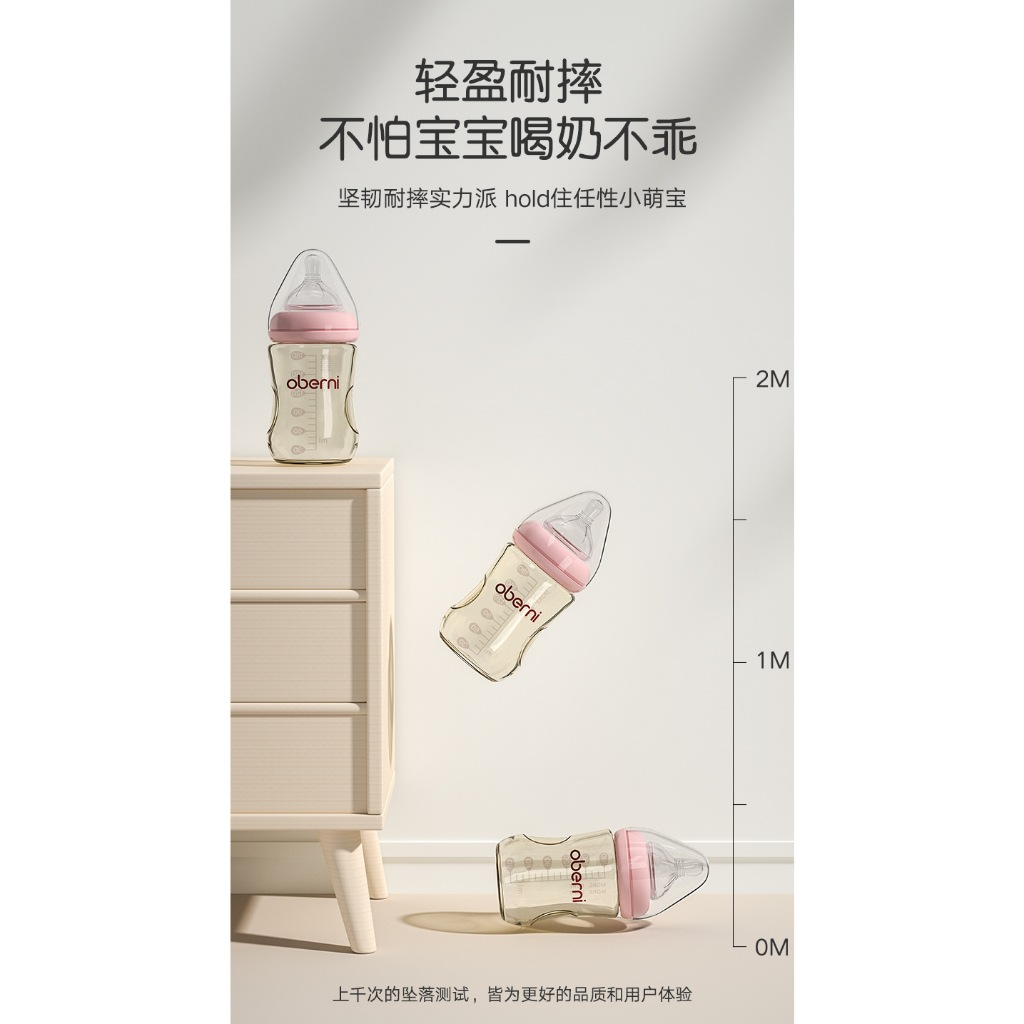 Bình sữa sơ sinh Oberni 150/180ml. bình nhựa PPSU cổ rộng chống sặc sữa, chống đầy hơi cho bé - NTO65