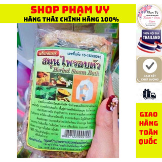 Gói xông giải cảm sauna herbal thái lan