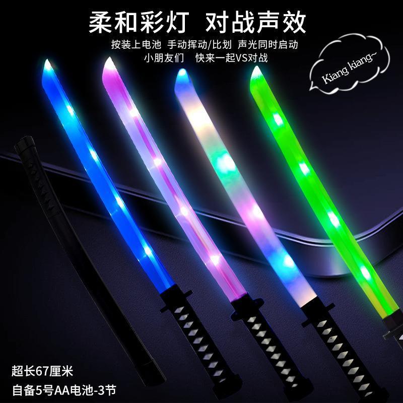 Kiếm nhật đồ chơi trẻ em có đèn led phát sáng ,có nhạc