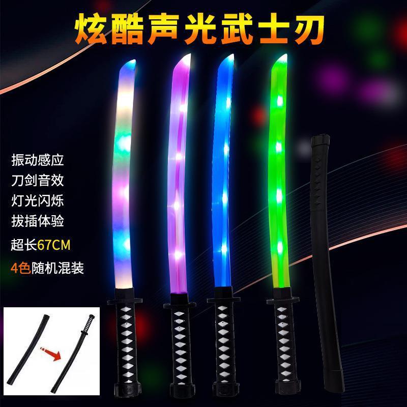 Kiếm nhật đồ chơi trẻ em có đèn led phát sáng ,có nhạc