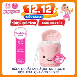 Tăm bông sơ sinh, bông ngoáy tai sơ sinh kichilachi hộp hình lợn hồng cho bé