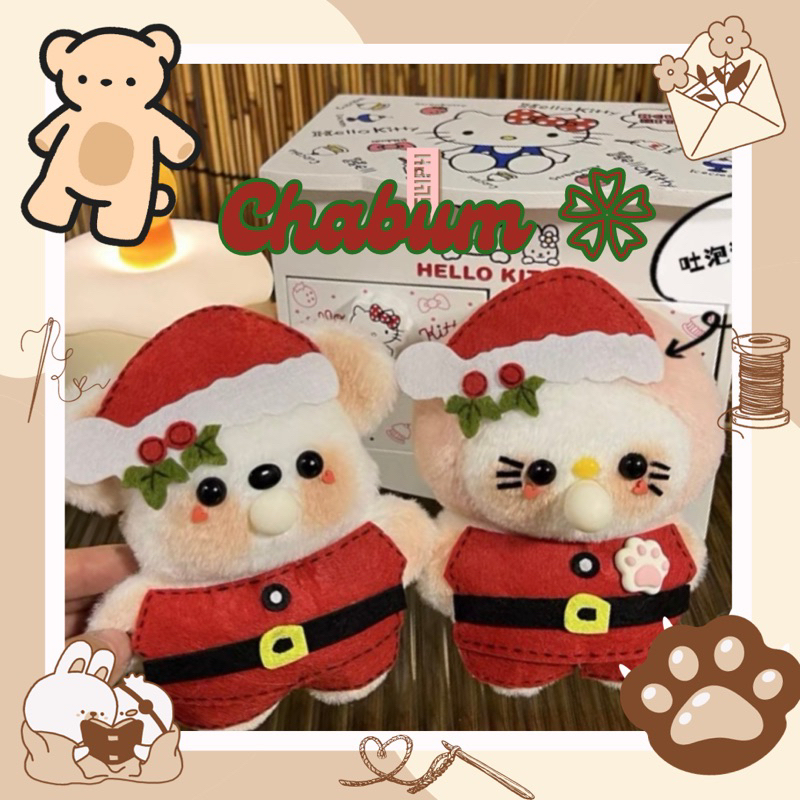 Gấu Nhồi Bông Hello Kitty Thổi Bong Bóng Dễ Thương
