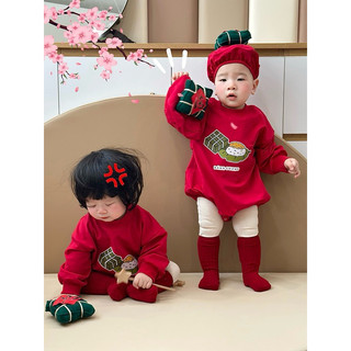 . Bánh chưng tết đây ạ