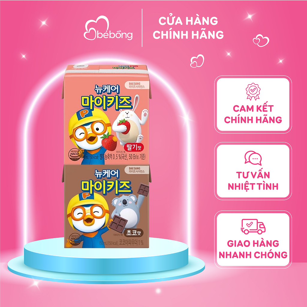 Sữa nước tăng cân Pororo Hàn 150ml
