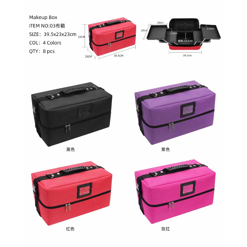 Cốp vải đựng đồ nail, mi, phun xăm size to 39,5x23x23cm