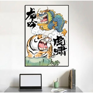 Tranh vô tri new 341 các thể loại vô tri giá rẻ đã có khung composite