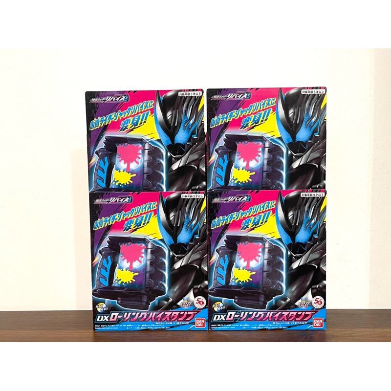 DX Rolling Vistamp - Item biến hình Kamen Rider Jack Revice