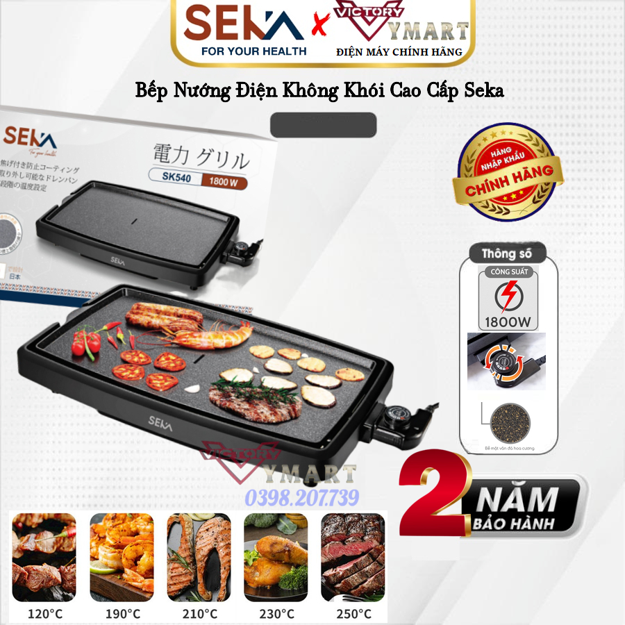 Bếp Nướng Điện Không Khói Cao Cấp Seka SK540 - 1800W, Vỉ Nướng Nhôm Phủ Chống Dính - Bảo Hành Chính Hãng 2 Năm