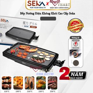Bếp Nướng Điện Không Khói Cao Cấp Seka SK540 - 1800W Nhôm Phủ Chống Dính - Bảo Hành Chính Hãng 2 Năm