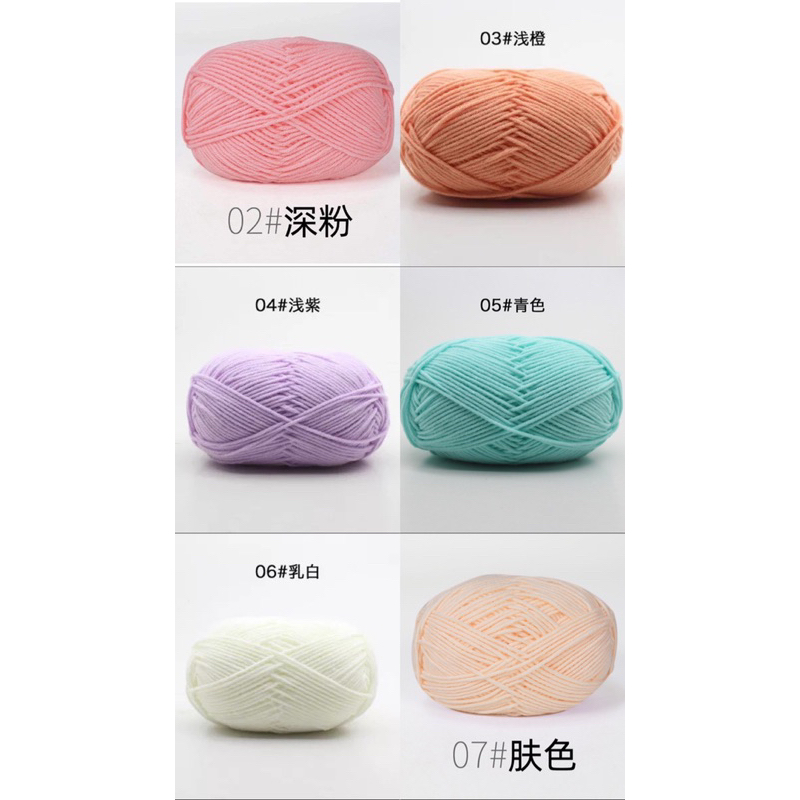 len milk cotton 50gr