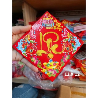 Set 10 tờ giấy dán dưa có keo in chữ nổi