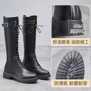 Boot dài nữ đan dây cá tính cao 4cm