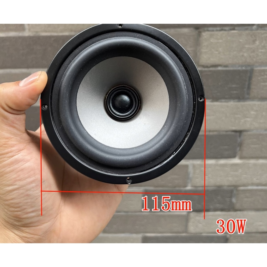 Bộ loa 4 ôm 30W đồng trục treble trung bass toàn dải