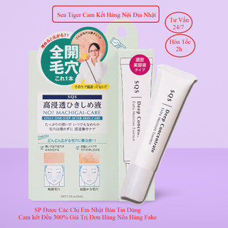 Kem se khít lỗ chân lông to sqs 15 ml