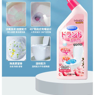 Dung Dịch Vệ Sinh Bồn Cầu,Hương Hoa Anh Đào Khử Mùi Diệt Khuẩn Toilet - Hàng OEM Nhật Bản