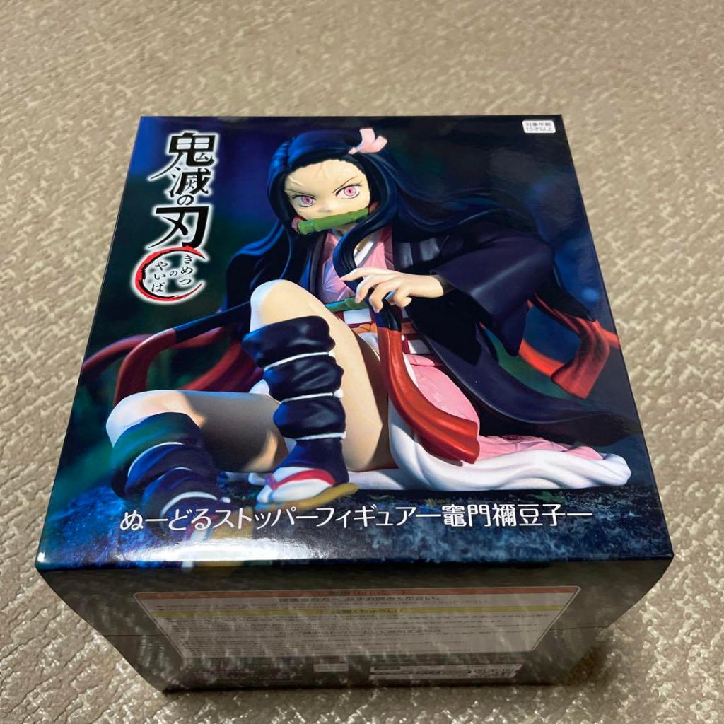 Demon Slayer -  Nezuko Kamado Perching Noodle Stopper Figure