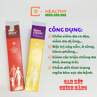 Kem mỡ bôi da cơ địa beloderm belosalic 30g từ nga - g healthy