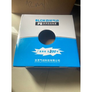 Ống hơi khí nén PU BLCH ống 4, 6, 8,10,12mm bán theo mét