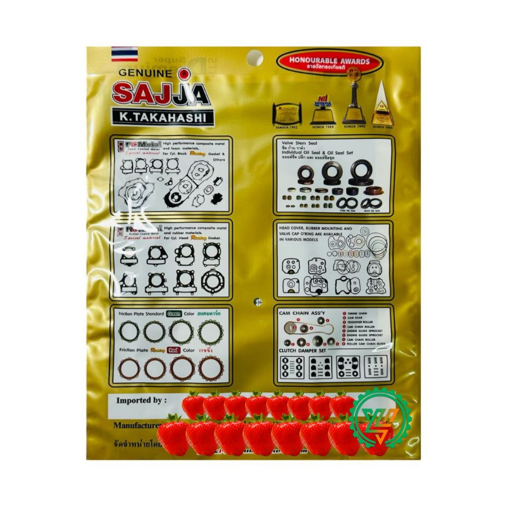 Bộ Ron Đầu FCCI SAJJA Sirius 54mm Thailand Kèm Ron Pô Thép Sin