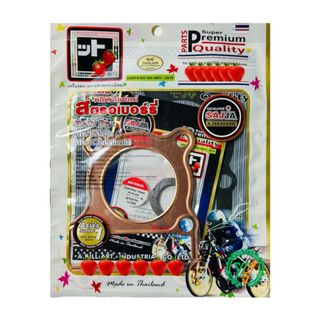 Bộ ron đầu fcci sajja sirius 54mm thailand kèm ron pô thép sin