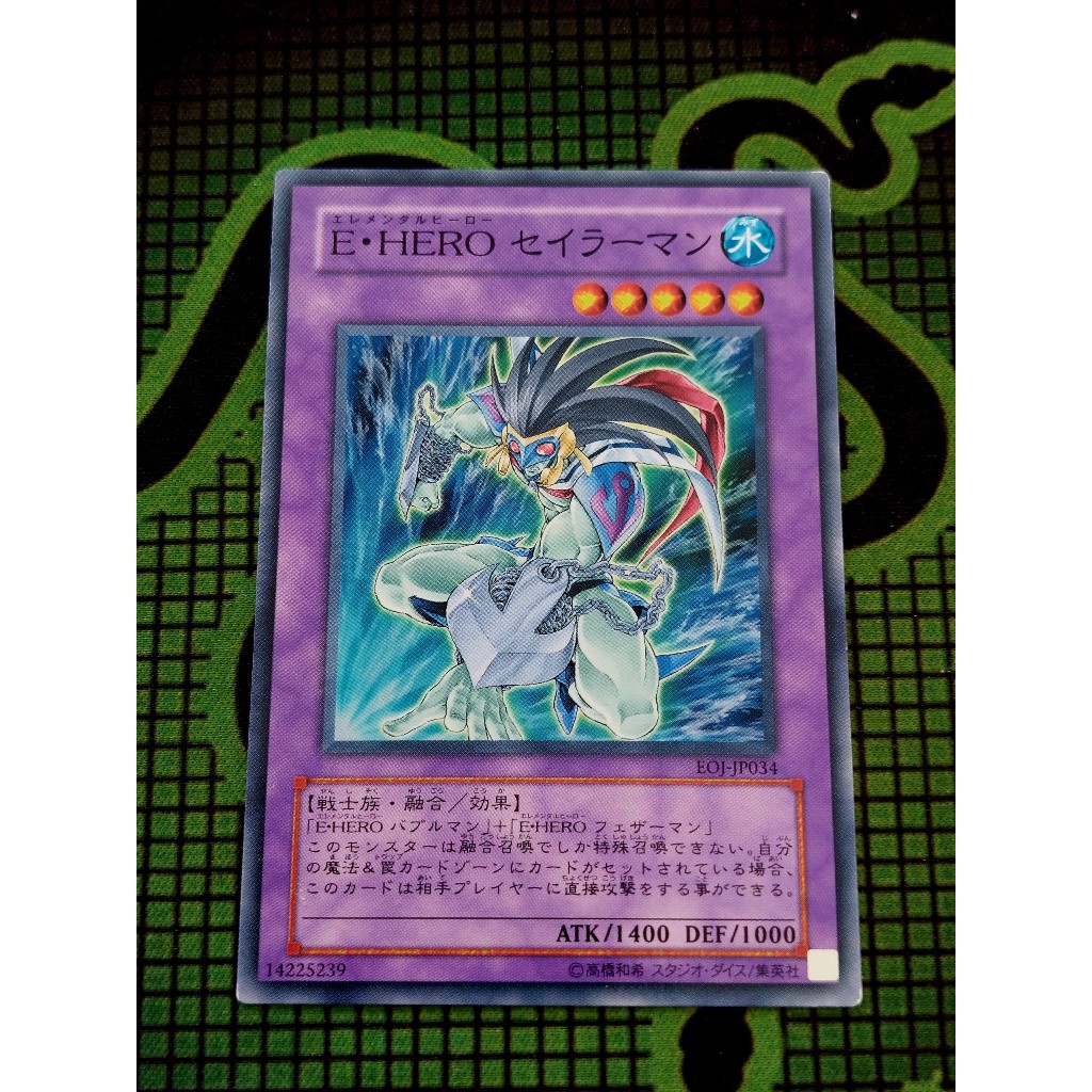 Thẻ Bài Mint90 Yugioh OCG Elemental HERO Mariner EOJ-JP034