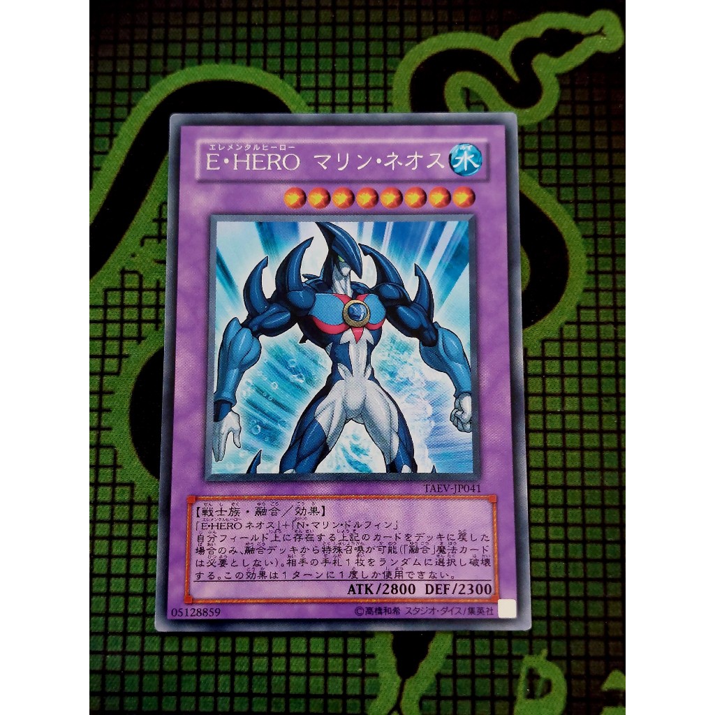 Thẻ Bài Mint90 Yugioh OCG Elemental HERO Marine Neos TAEV-JP041 Rare
