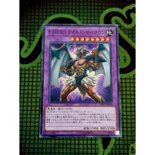 [ Đậu Phộng ] Thẻ Bài Mint90 Yugioh OCG Evil HERO Wild Cyclone - LVP3-JP034 - Common