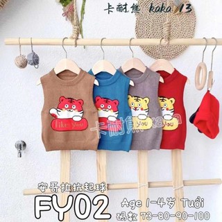 (chọn màu) Áo gile len mềm Quảng ChÂu 6_16kg bé trai