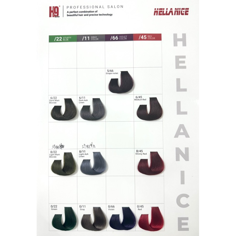 Màu Nhuộm Tóc Trực Tiếp Hella nice H9