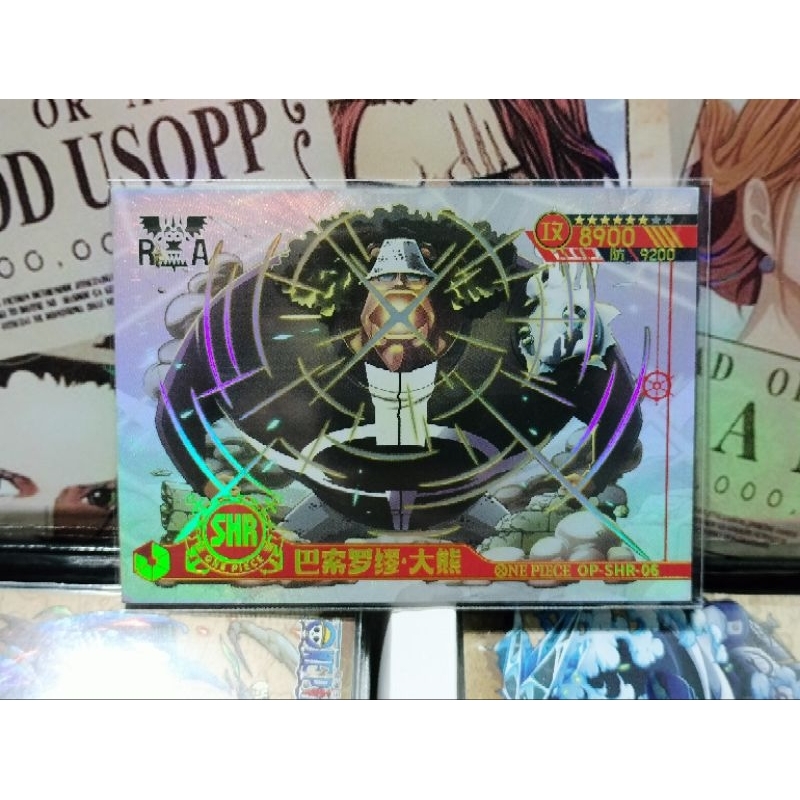 Thẻ SHR One Piece Box One Piece Red