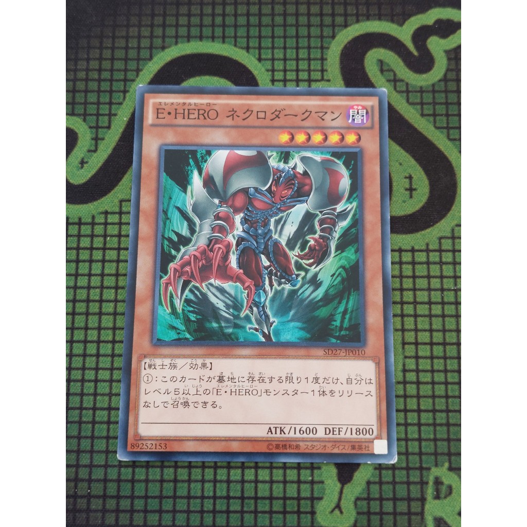 Thẻ Bài Mint90 Yugioh OCG Elemental HERO Necroshade - Common