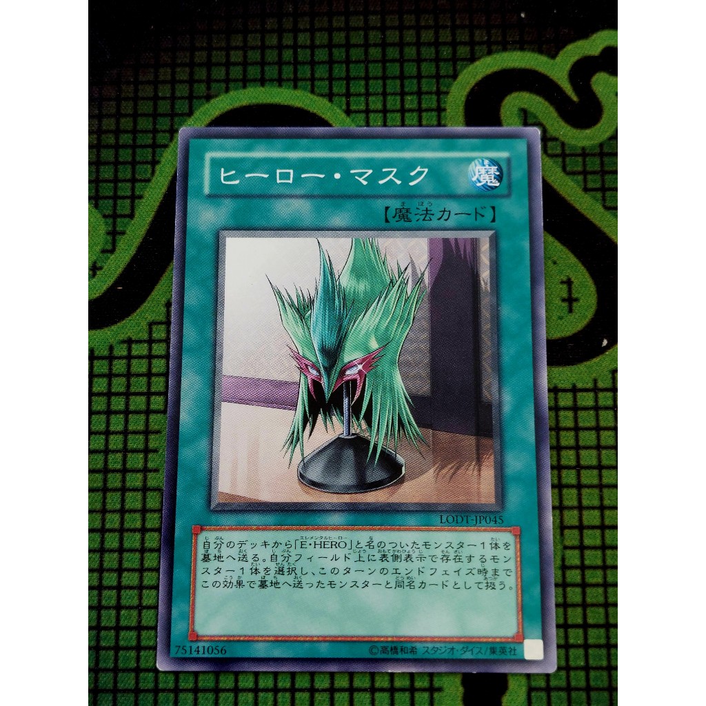 Thẻ Bài Yugioh Mint90 Spell Hero Mask Common