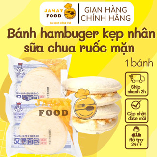 [1 Bánh] Bánh Hamburger ruốc sốt chà bông mặn ngọt thơm ngon khó cưỡng | Ăn vặt Jamay Food