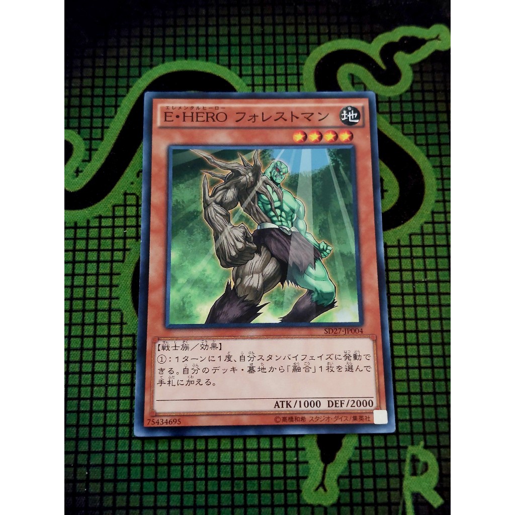 [ Đậu Phộng ] Thẻ Bài Yugioh Mint90 OCG Elemental HERO Woodsman - Common