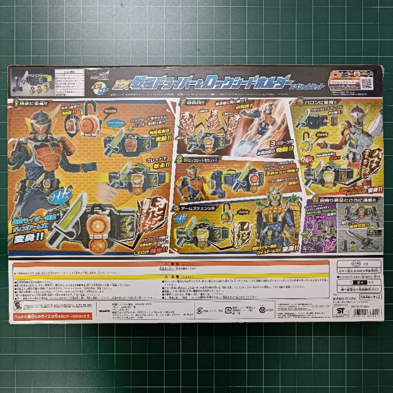 Đồ Chơi Kamen Rider Gaim | Dx Sengoku Driver & Dx Lock Seed Holder Special Set | LikeNew, FullBox