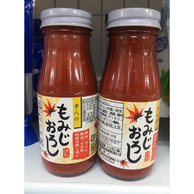 Tương Ớt MOMIJI OROSHI 180G Nhật Bản