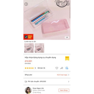 Hộp nhựa đa năng chuyên dụng (19.5*7.3*4cm)