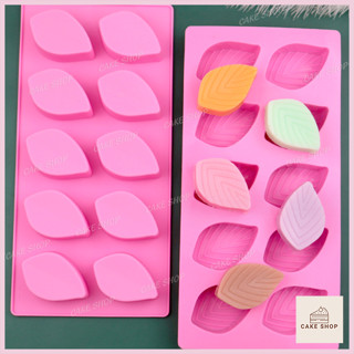 Khuôn Silicon Hình Lá Dễ Thương Làm Rau Câu, Bánh Da Lợn, Socola, Pudding, Sáp Nến CAKESHOP