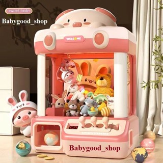 Máy gắp thú mini cho bé kích thước lớn, có nhạc đèn, sẵn nhiều gấu bông cho bé, máy gắp gấu mini, máy gắp thú cỡ lớn