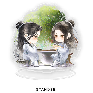 Sách - Quan Tình Trai - Tập 1