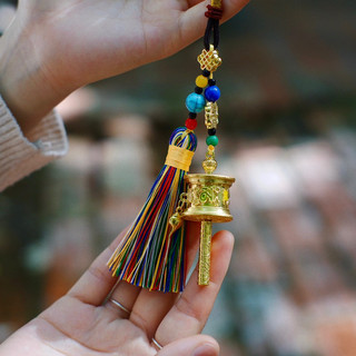 Kinh Luân treo