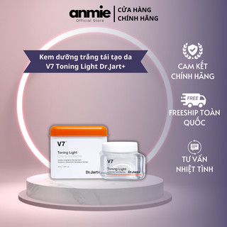 Kem dưỡng trắng da V7 toning light chính hãng hàn quốc tái tạo da cải thiện tone da V7 Toning Light Dr.Jart+ hộp 50ml