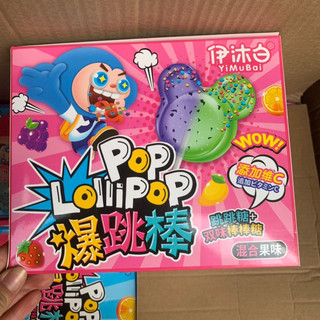 Hộp 20 gói Kẹo Mút hình Mickey chấm kẹo nổ siêu ngon