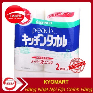 Set 2 cuộn khăn giấy đa năng lau bếp Peach Nisshinbo nội địa Nhật bản